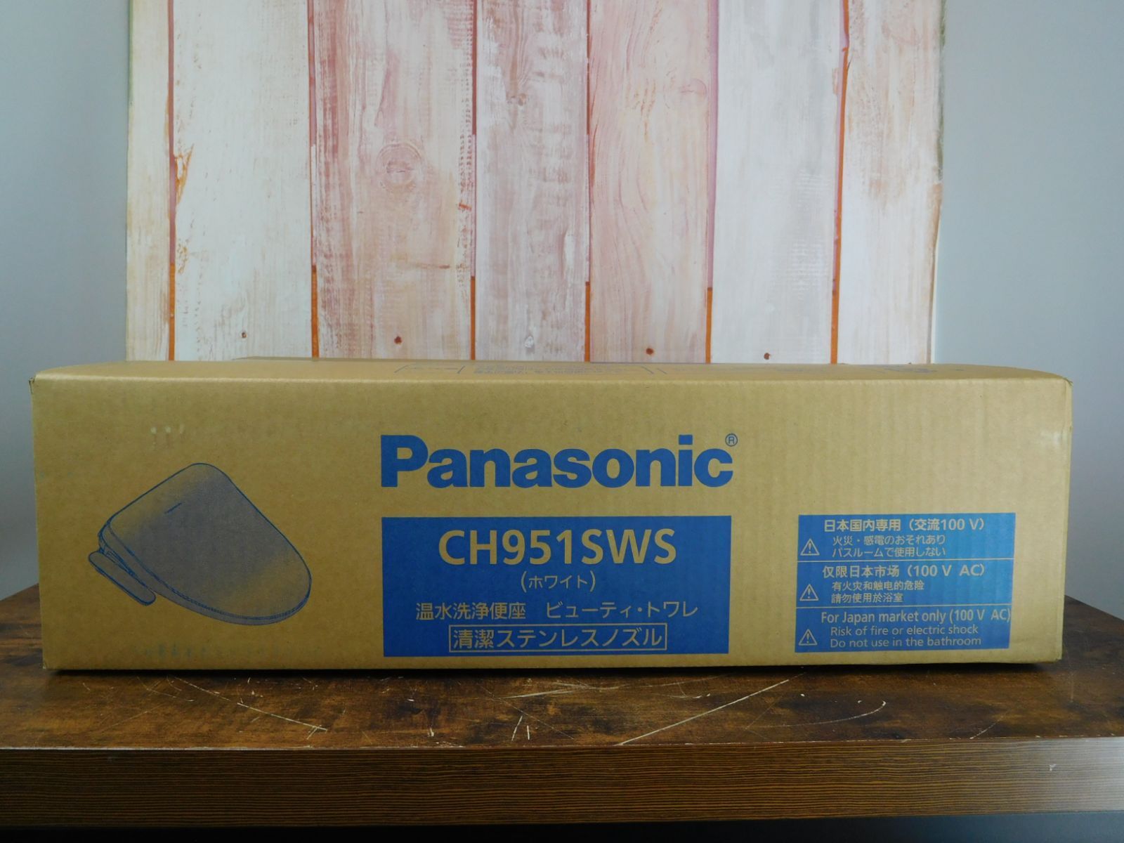 新品・未開封】Panasonic CH951SPF ビューティートワレ ○未開封品