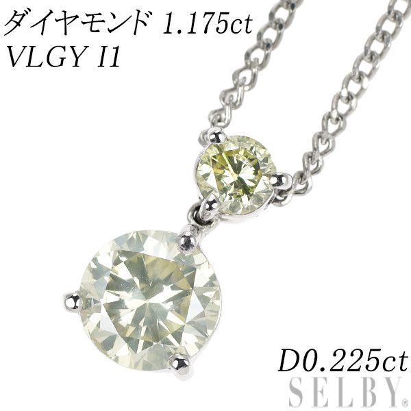 Pt1000 ダイヤモンド ペンダントネックレス 1.175ct VLGY I1