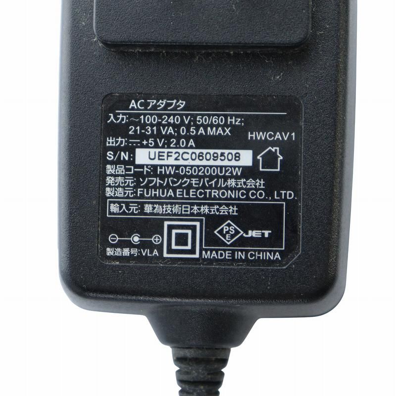 フォトビジョン ソフトバンク SoftBank フォトビジョン ティーヴィー