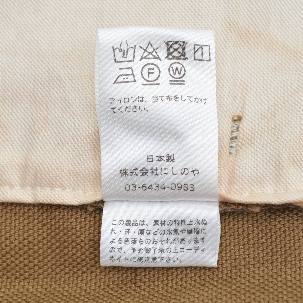 M【NEAT / ニート】21SS 21-01LOC C/L Oxford Cargo Shorts