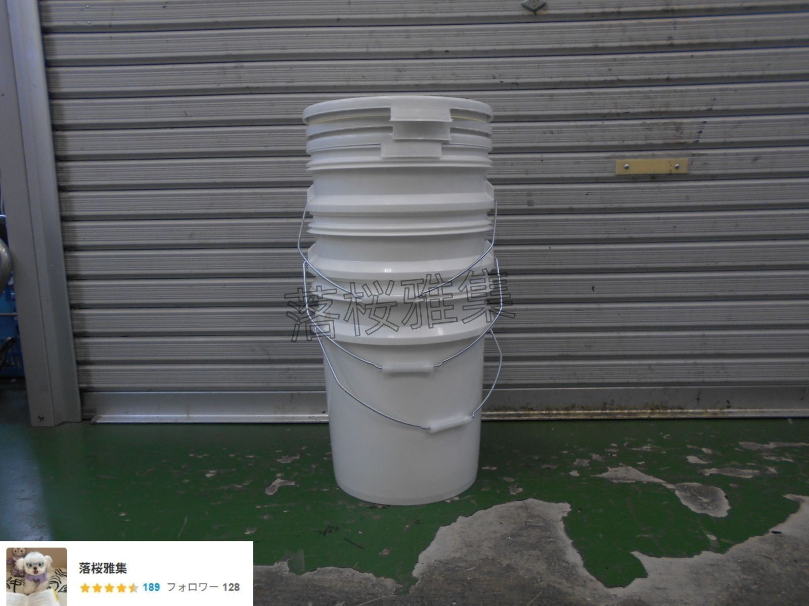 釣りやガーデニング