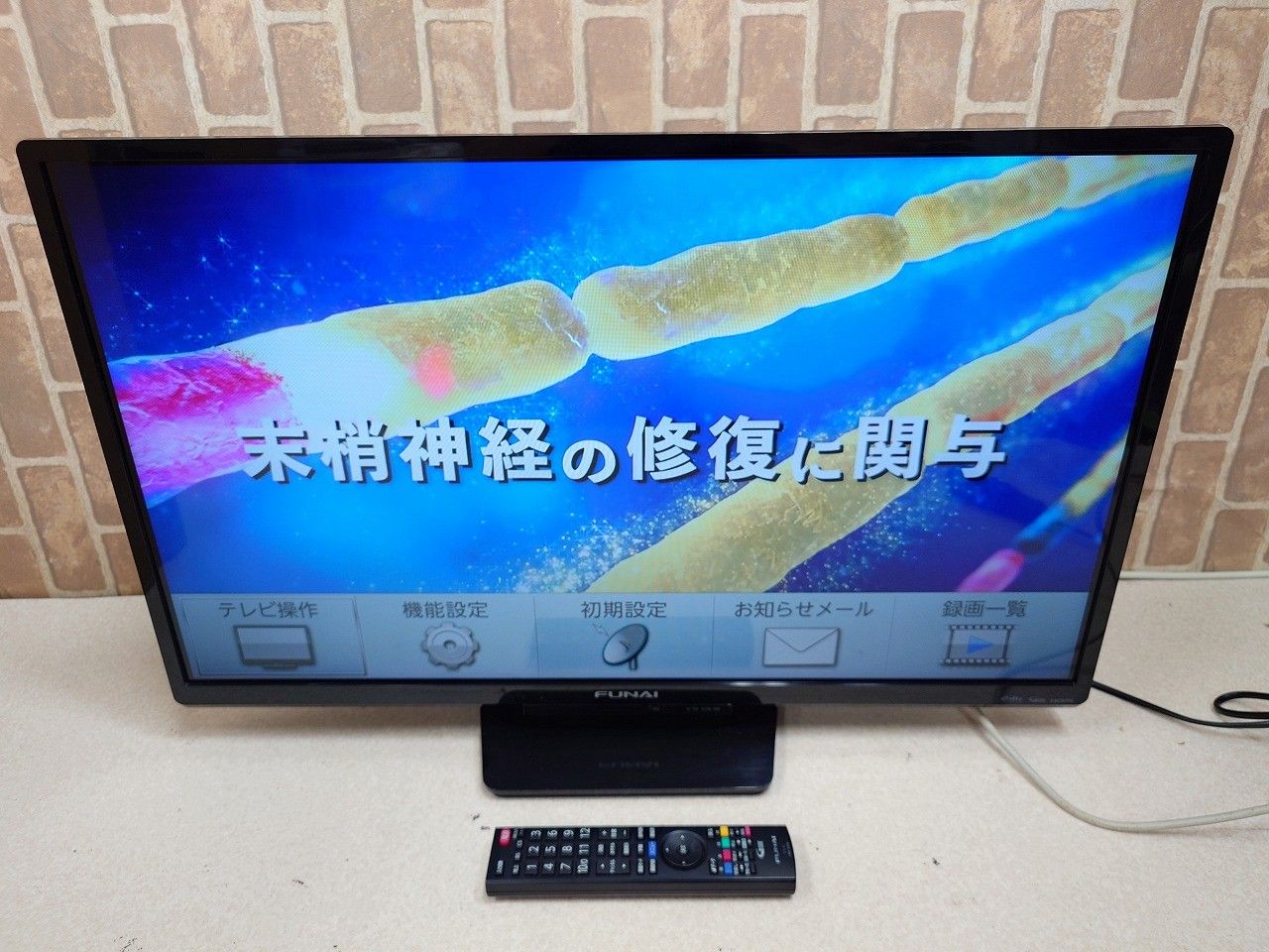 FUNAI　32型液晶テレビ　FL-32HB2000　2018年製 Amazon | FUNAI 液晶 テレビ 32V型 FL-32HB2000 ハイビジョン