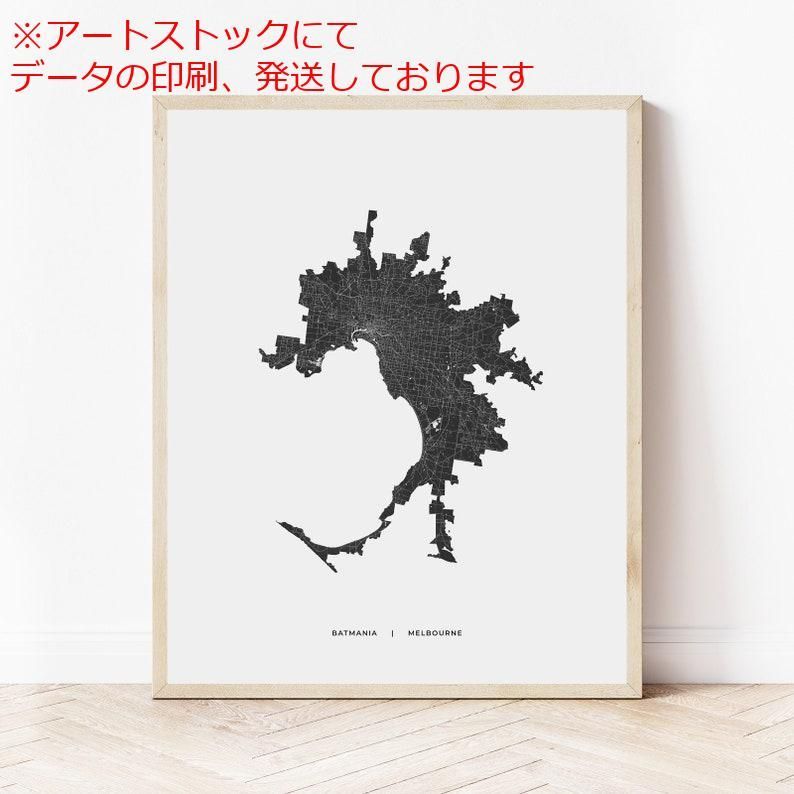 mz ポスター A3 (A4も可) メルボルン地図印刷 オーストラリアのメルボルンの地図