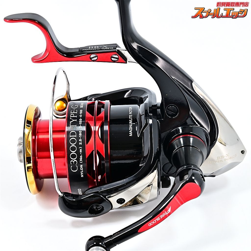 【シマノ】 13BB-X ハイパーフォース C3000D タイプG 夢屋ファイアブラッド50mmハンドル&ブレーキレバー装着 SHIMANO BB-X  HYPER FORCEm35647 - メルカリ