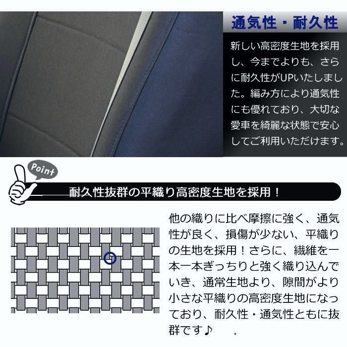 撥水加工 全席分