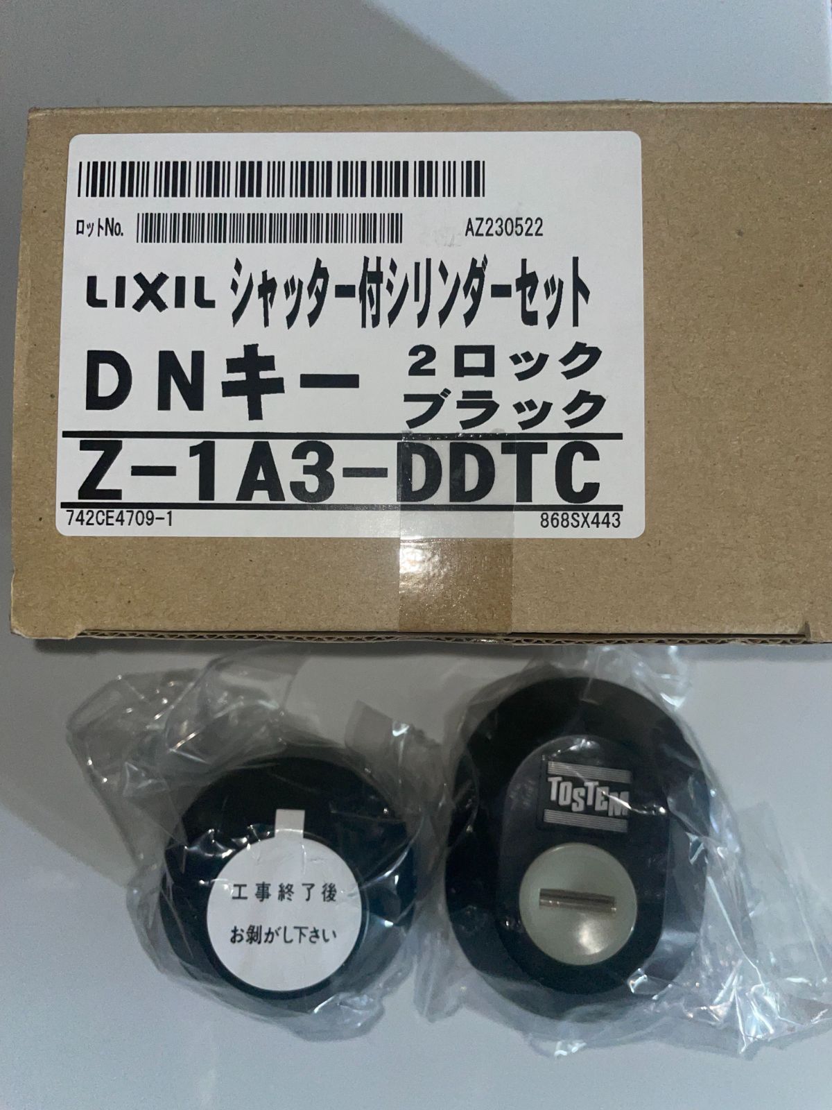 トステム MIWA PSシリンダー Z-1A*-DDTW 扉厚33mm  キー5本付【QDK668-QDK752-QDK668】【2個同一キー】【ディンプルキー】 リクシル　ミワ　PSディンプルシリンダー