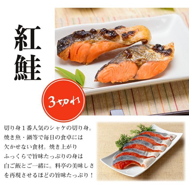 いくら シマホッケ