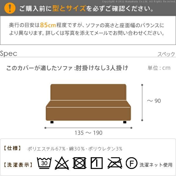 3人掛 スペイン製