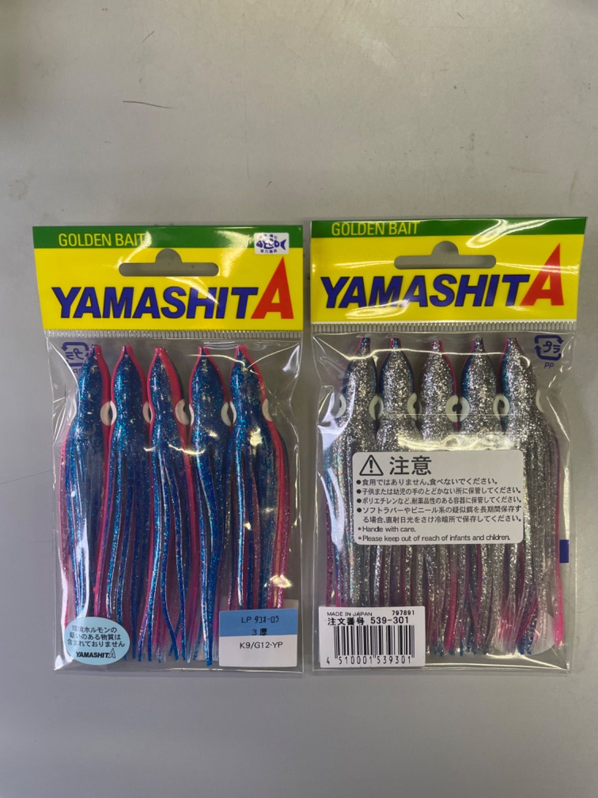 ヨーヅリ ヤマシタ モリケン タコベイト 330本以上 【公式通販】 ヨーヅリ ヤマシタ モリケン タコベイト 330本以上 【公式通販】