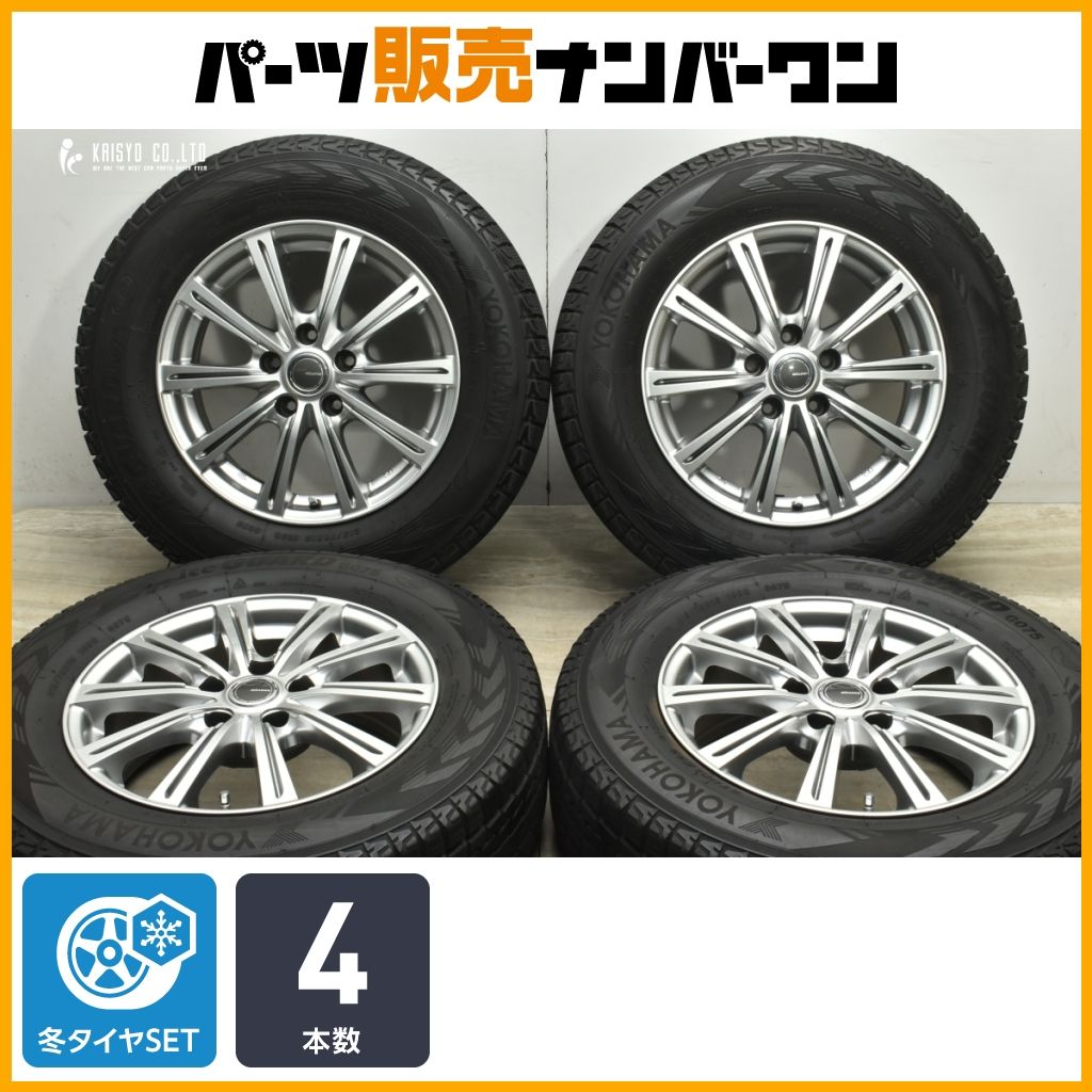 ブリヂストンブリザック4本セット アウトランダー デリカD5 ハリアー