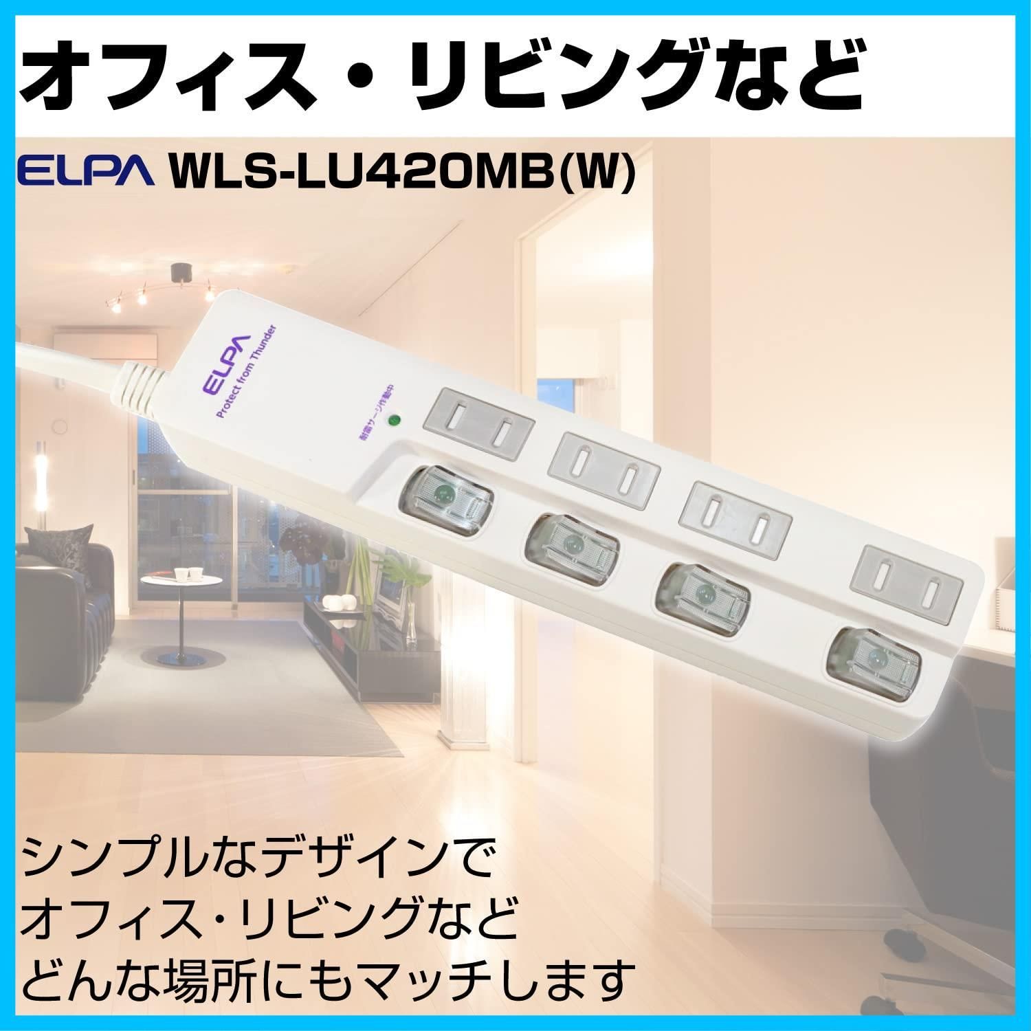 上差し 2ｍ
