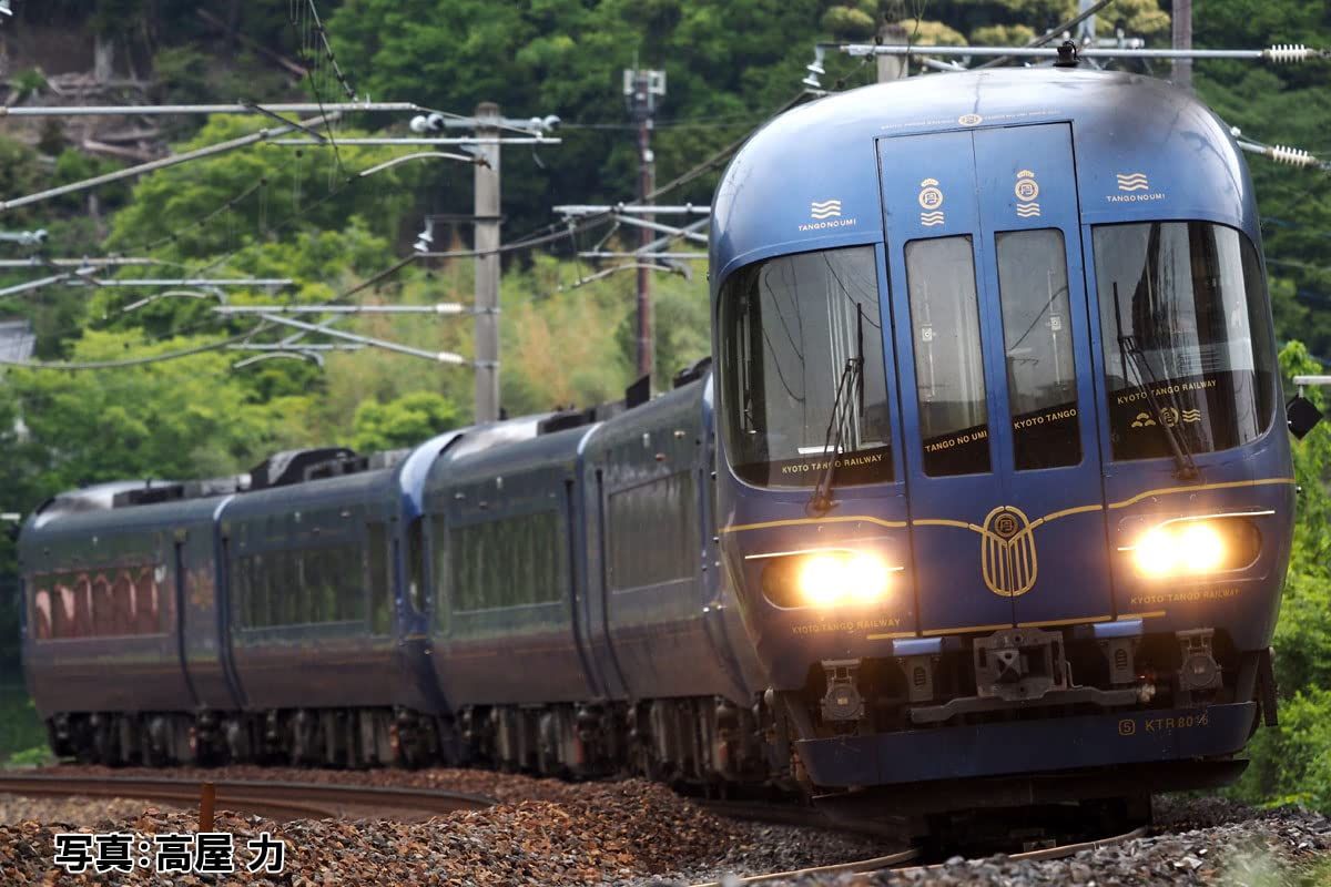 TOMIX Nゲージ 京都丹後鉄道 KTR8000形 丹後の海 増結セット