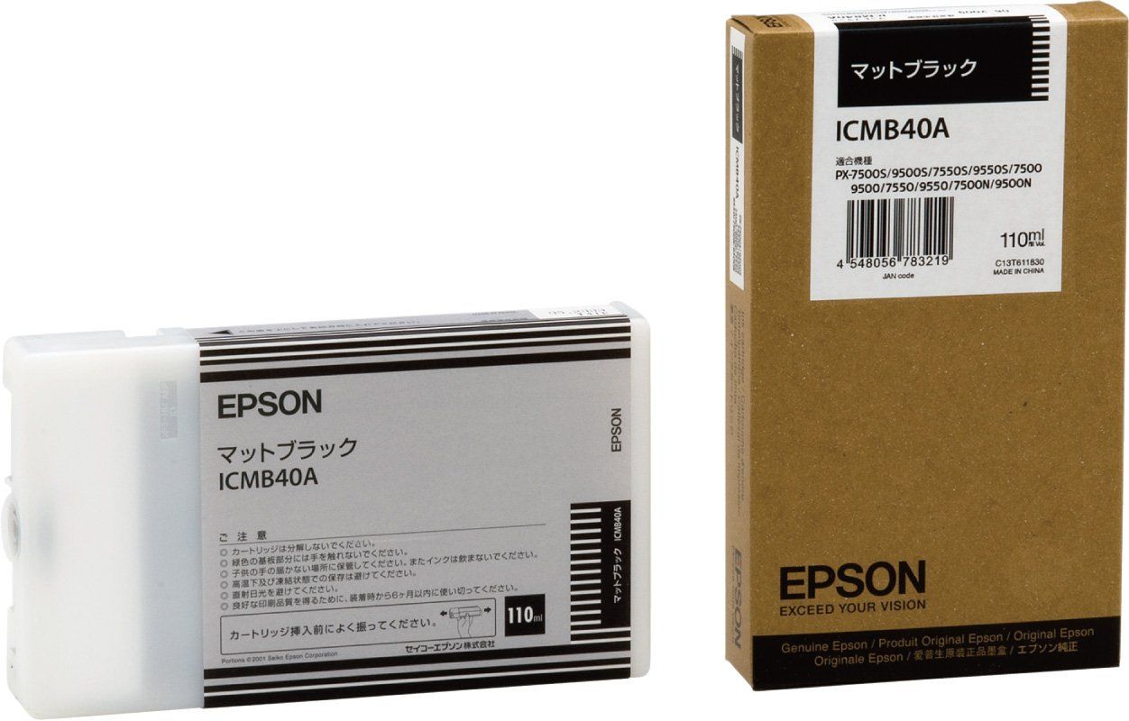 RQ75】Wacom プロペン2 KP-504E