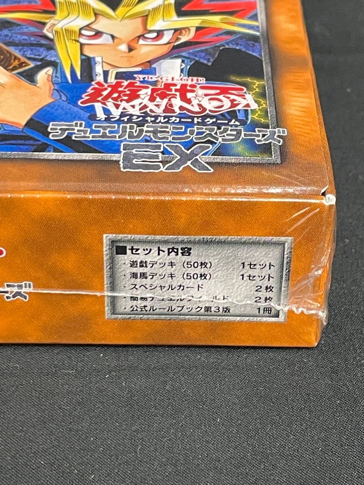 遊戯王 引退 まとめ 3個セット EOJ エネミー・オブ・ジャスティス 遊戯王 引退 まとめ 3個セット EOJ エネミー・オブ・ジャスティス