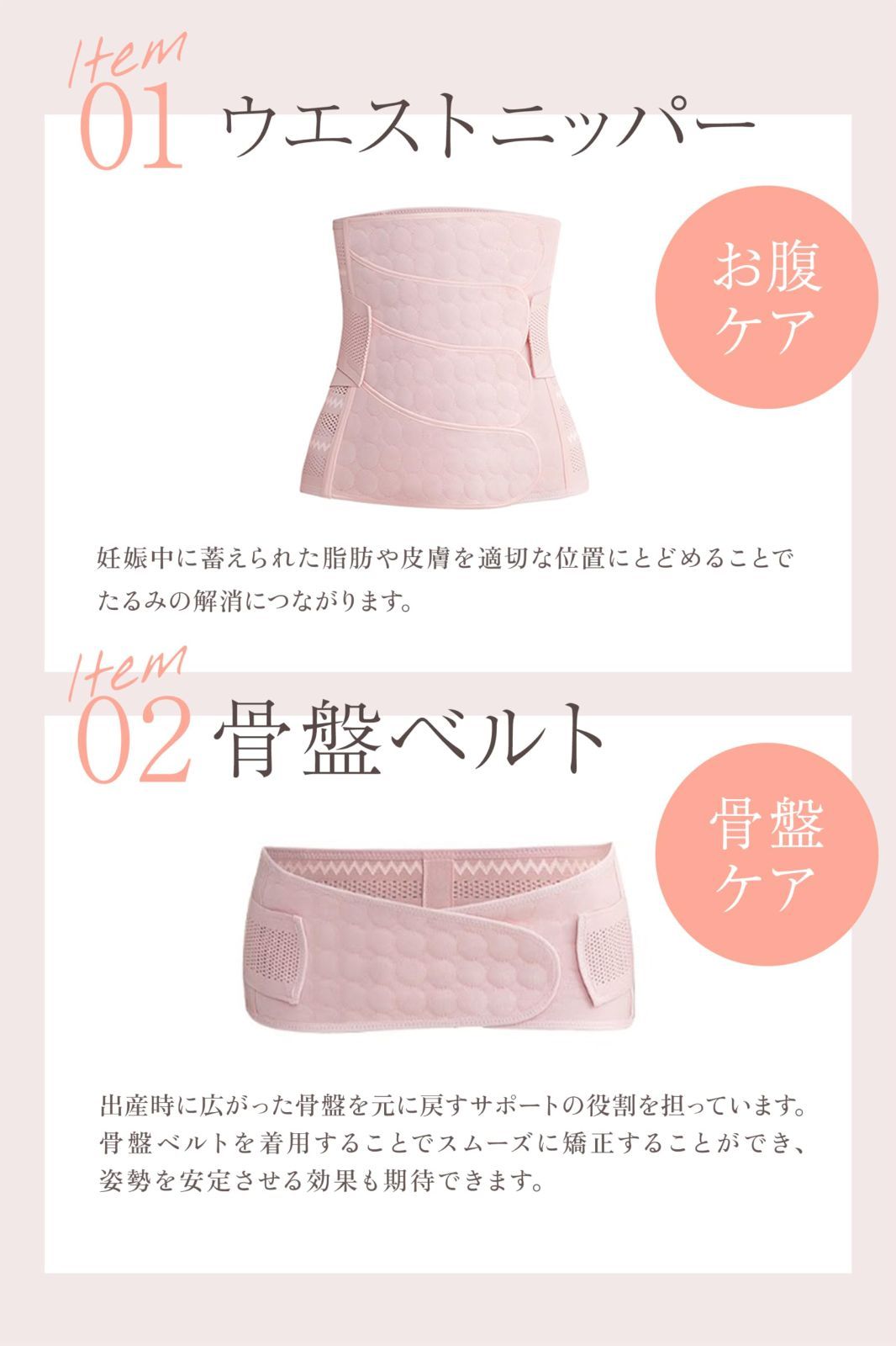 ウエストくびれる！骨盤ベルト 【新品】 楽天市場】骨盤ベルト ショーツ 産後 産前 骨盤ガードル 体型