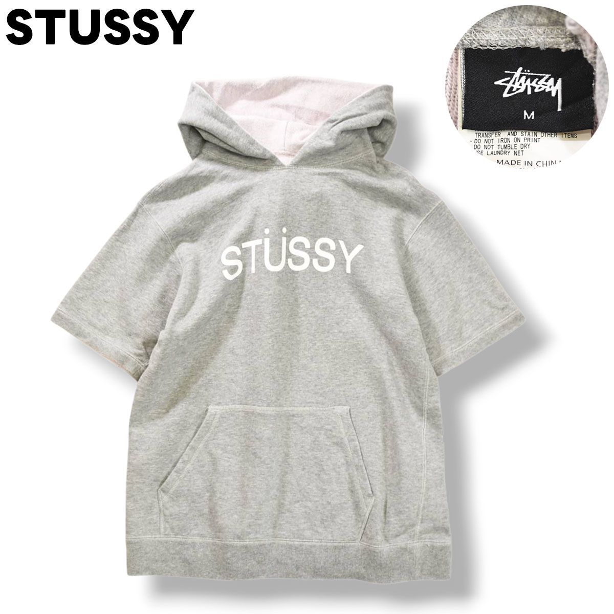 美品】 ステューシー STUSSY 半袖 スウェット パーカー フーディー 