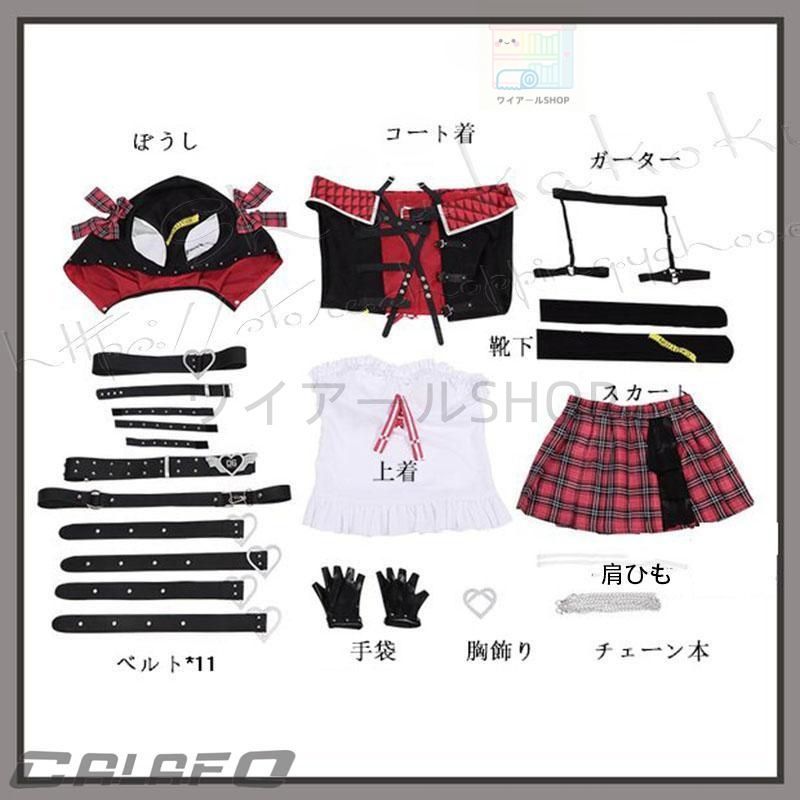 沙花叉クロヱ コスプレ衣装