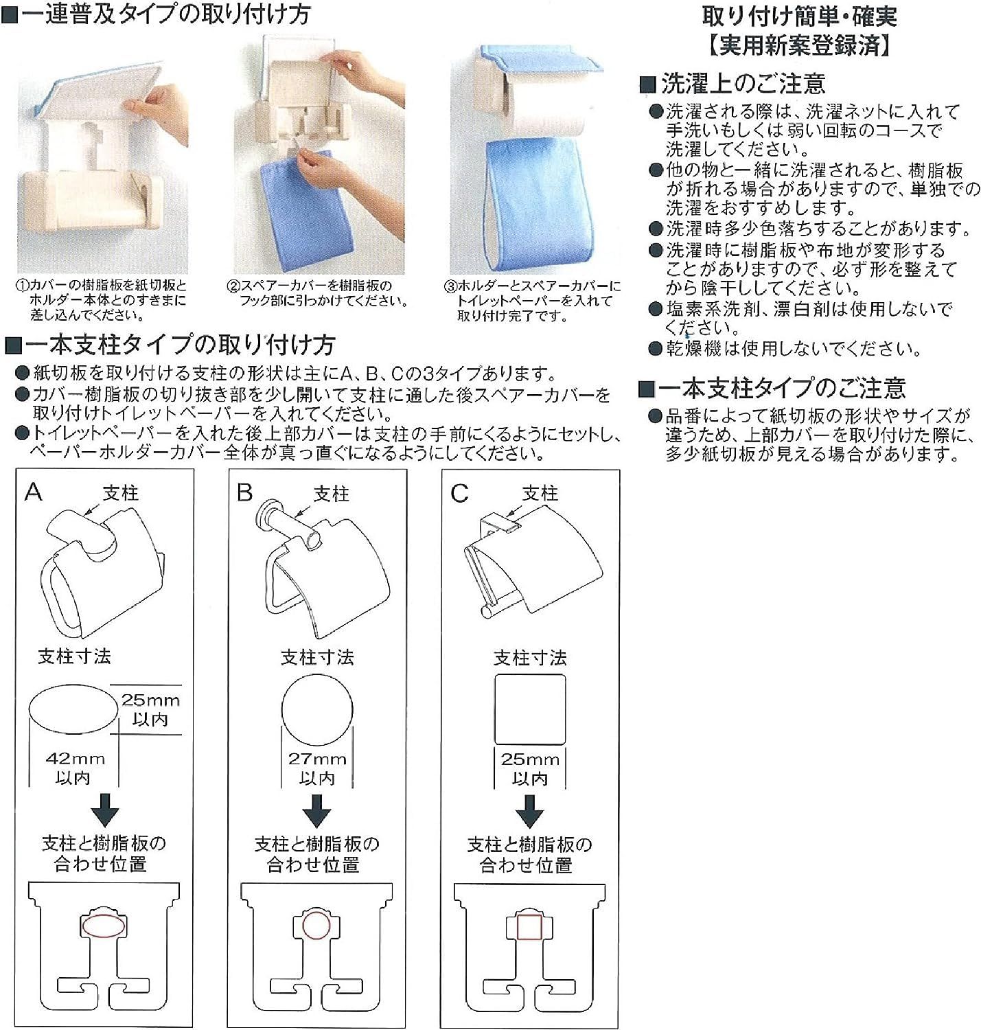 グリーン