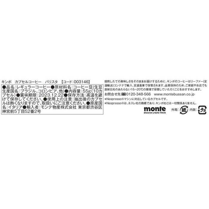 80カプセル入 1箱10カプセル入