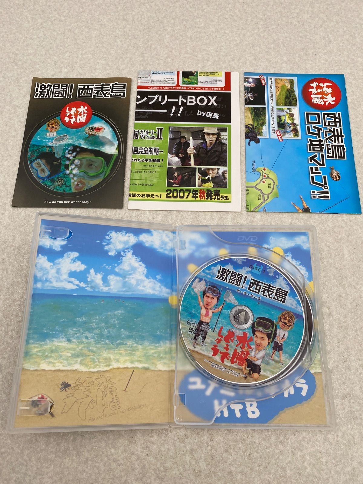 水曜どうでしょう DVD全集 VOL.2 - メルカリ