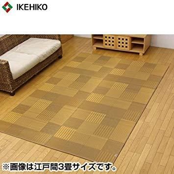 【新品・3営業日で発送】イケヒコ・コーポレーション 純国産 い草花ござカーペット 『京刺子』 ベージュ 江戸間10畳（約435×352cm）