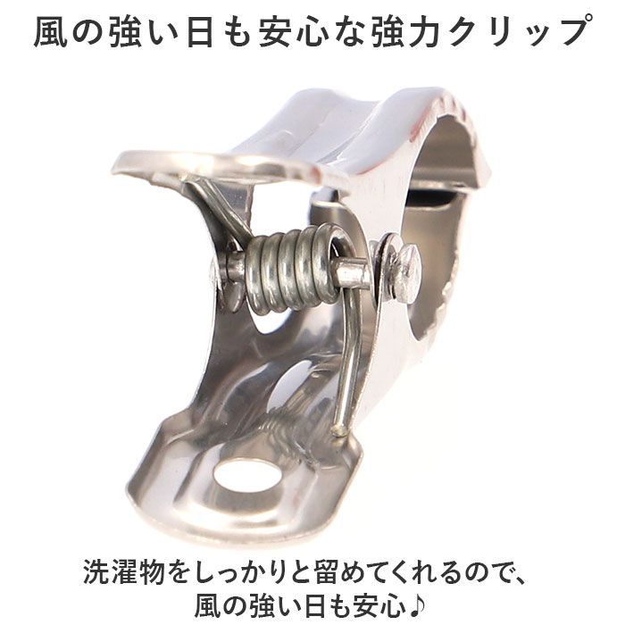 水滴と洗濯ばさみ gyouza238_stainlesspinch40set