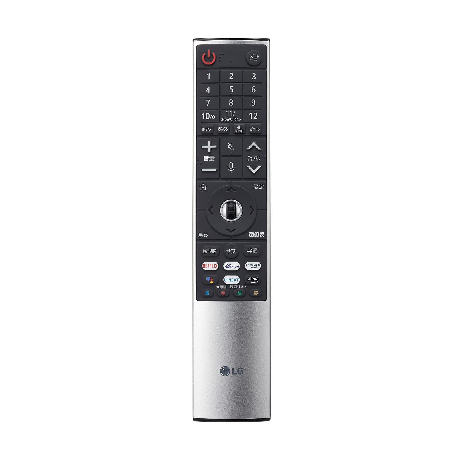 LG マジックリモコン 2022年製 LG TV 対応 MR22GJ シルバー 【公式通販】