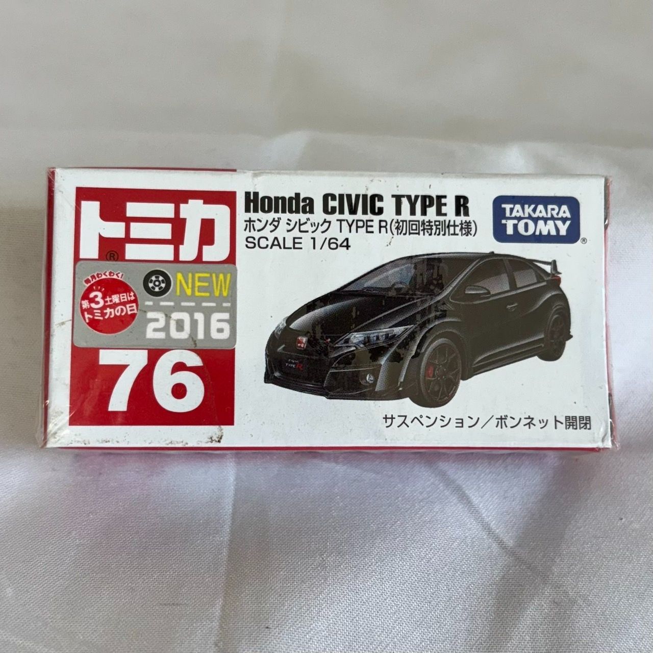 トミカ 初回特別仕様 Honda CIVIC TYPE R ９台 トミカ [廃番]トミカ No.58 ホンダ シビック TYPE R (初回特別