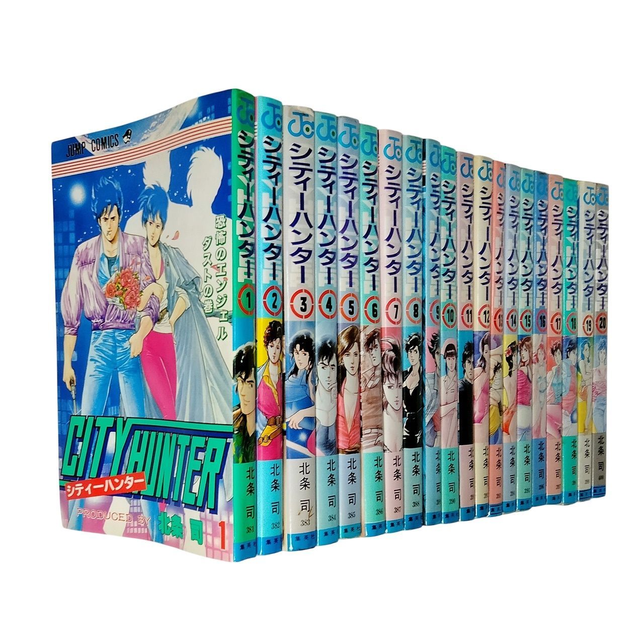 シティーハンター　漫画　全巻　北条司　ジャンプ　集英社 漫画 北条司 「シティーハンター」 [1] ～ [20] 集英社