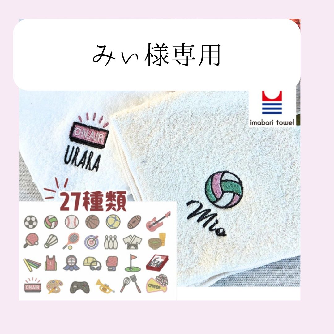 ウララ様専用ページ ウララ様まとめ買い専用ページ ウララ様まとめ買い