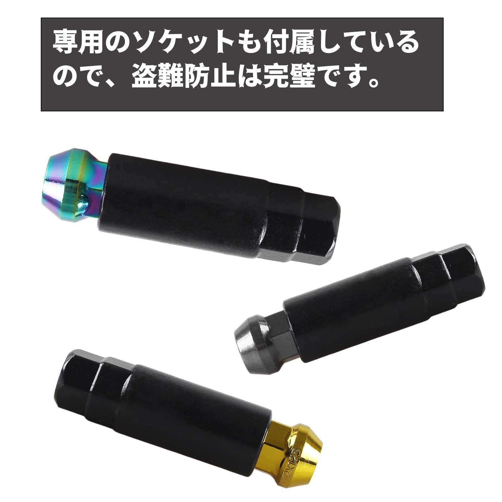 VEHSUN スチール製 ホイールナット タイヤナット レーシング