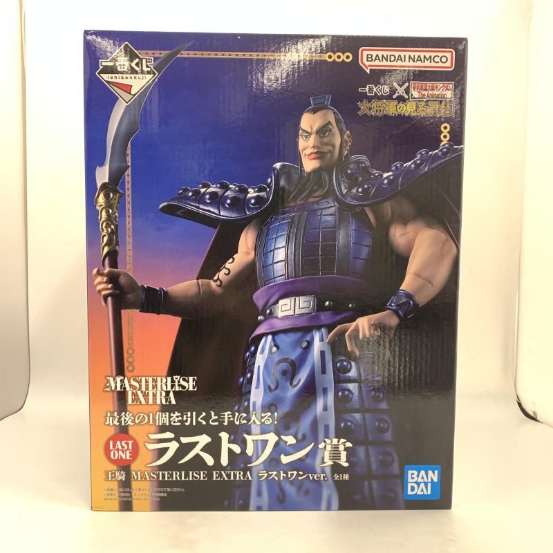 一番くじ ラストワン賞 王騎 MASTERLISE EXTRA ラストワンver. 春秋戦国大戦キングダム The Animation 大将軍の見る景色 10