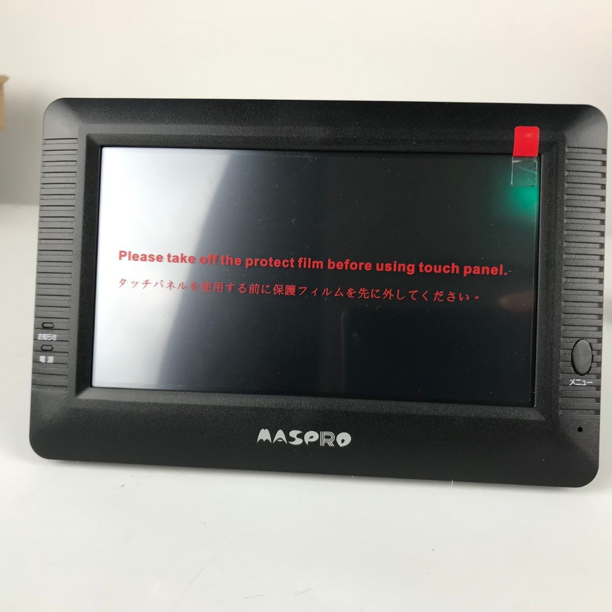 7インチモニター