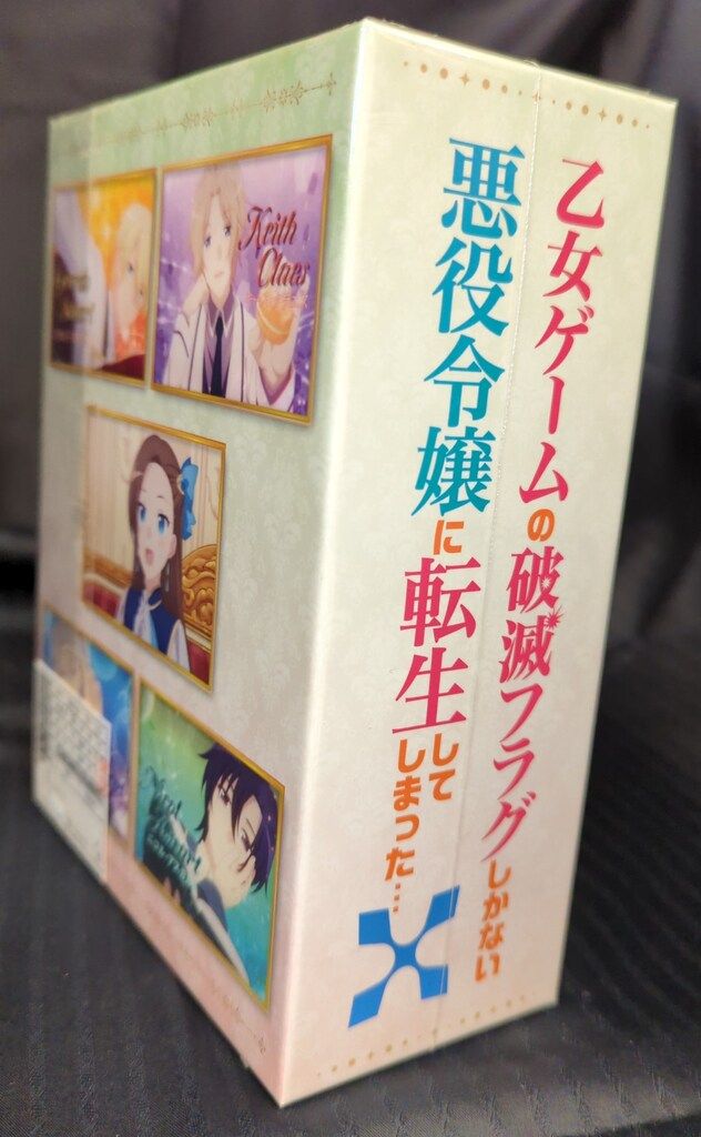 乙女ゲームの破滅フラグしかない悪役令嬢に転生してしまった…X 初全4セット