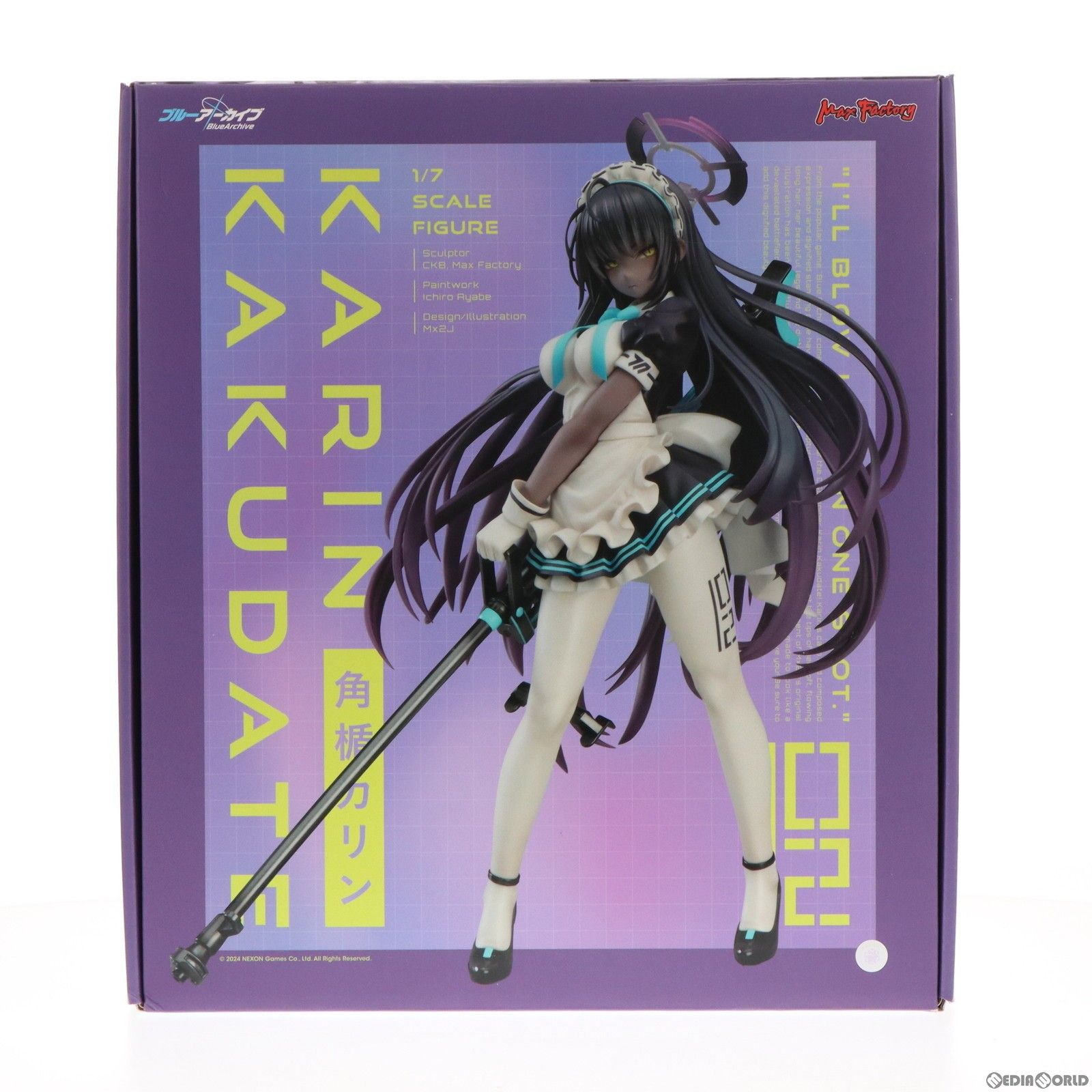 角楯カリン(かくだてかりん) ブルーアーカイブ -Blue Archive- 1/7 完成品 フィギュア マックスファクトリー