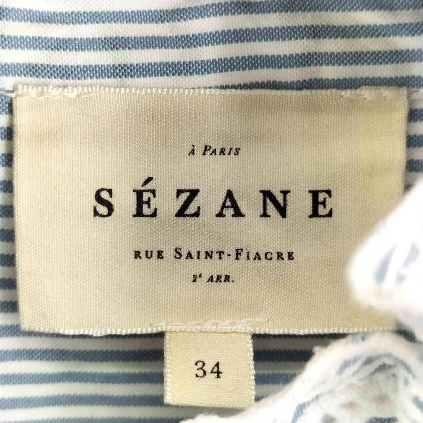 USED古着(ユーズドフルギ) S〓zane  フリル付きストライプシャツ レディース  34 中古 古着 0924 ユーズドフルギ USED古着 Sézane フリル付きストライプシャツ