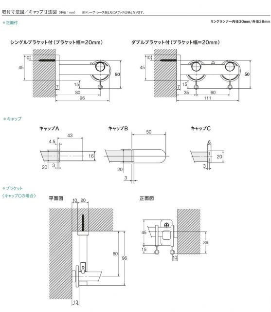 0.5〜1.20mの範囲でカット カーテンレール