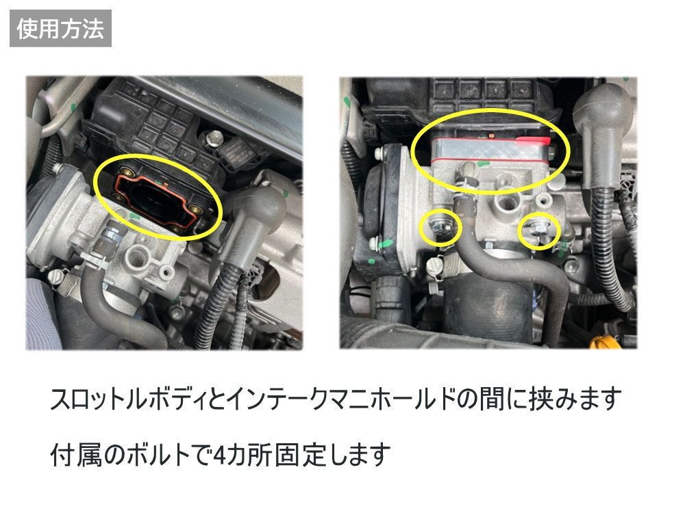 スロットルスペーサー キャリー DA63T スロットルボディスペーサー アルミ スロットル スペーサー ガスケット エンジン型式 K6A R06A -  メルカリ