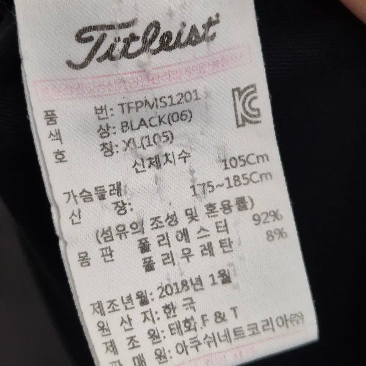 Titleist