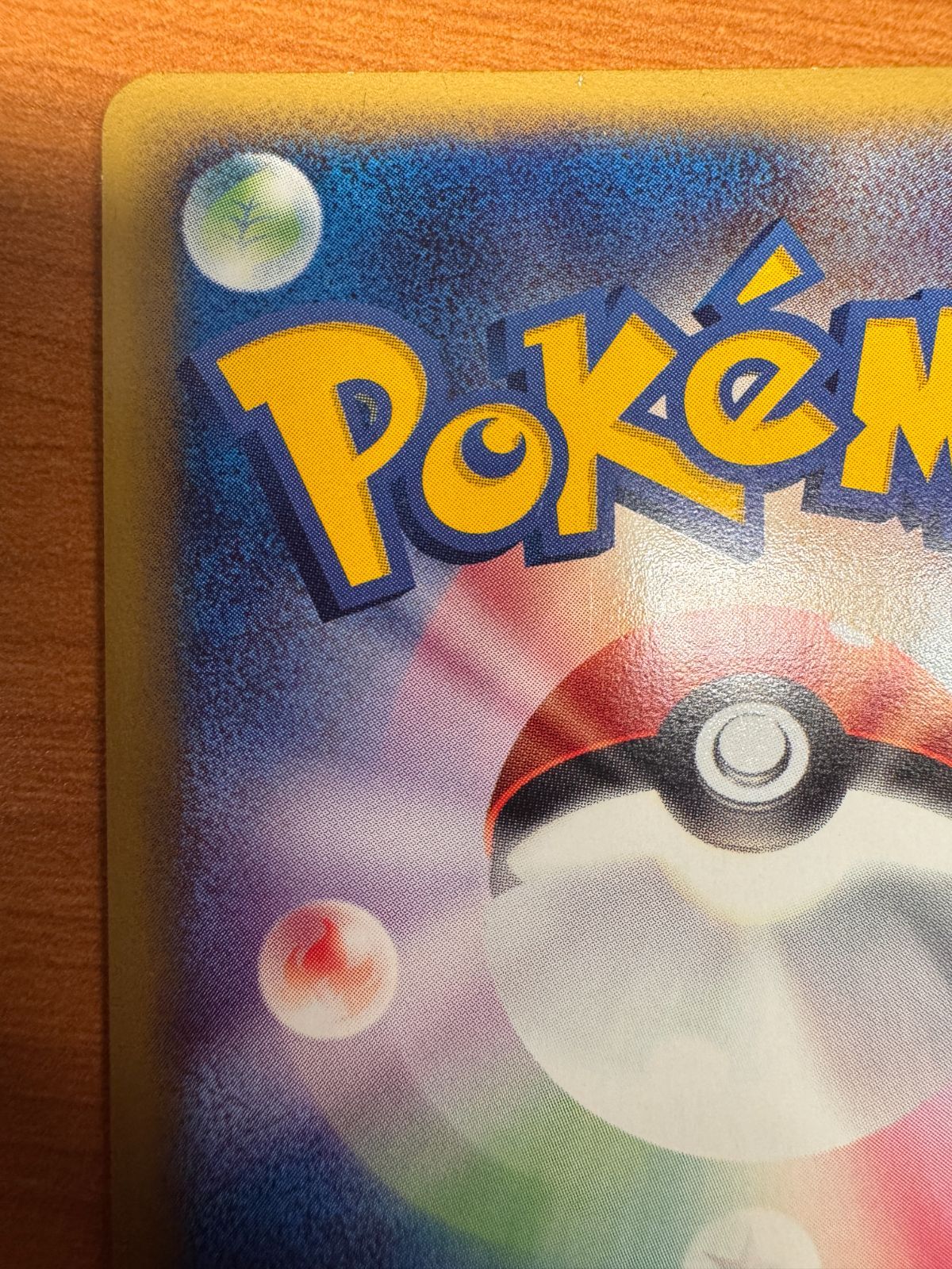 ファイヤー カードE WEB 043/048 ポケカ ポケモン ポケモンカード
