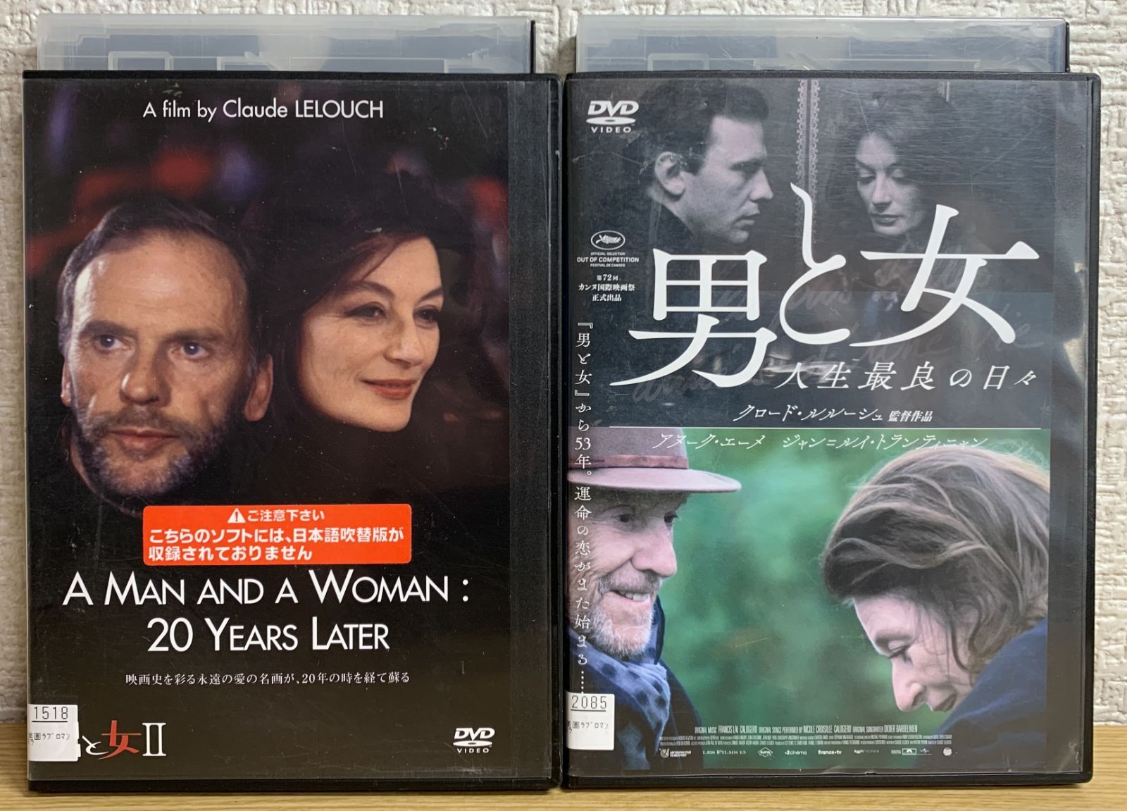 男と女 Ⅰ+Ⅱ DVD2巻セット - メルカリ