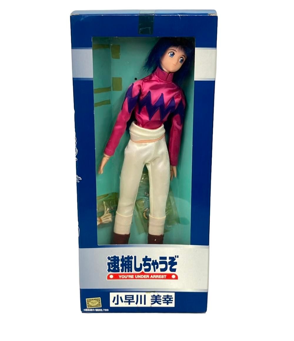 ドール 逮捕しちゃうぞ 小早川美幸 イエローサブマリン