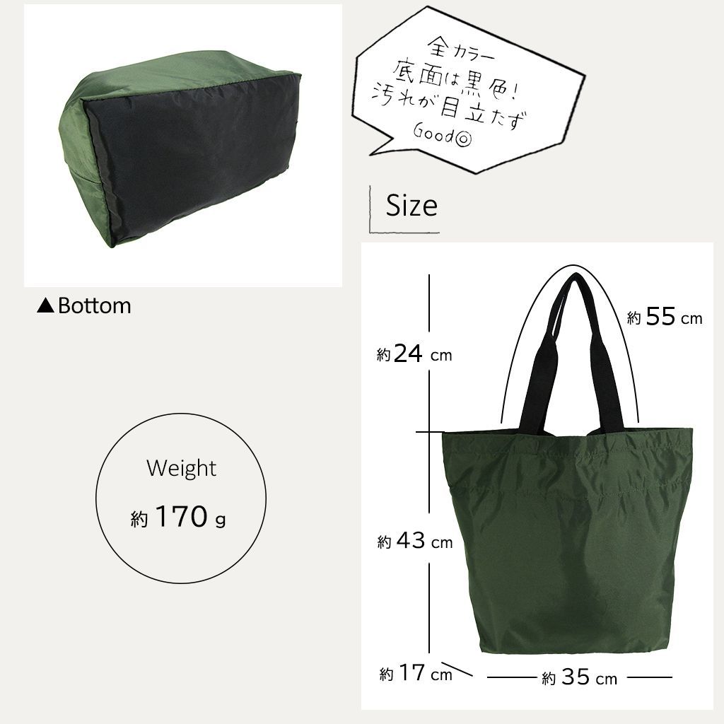 2styleでバッグカバー代わりにも♪ 巾着型 エコバッグ 3006 撥水 2styleでバッグカバー代わりにも♪ 巾着型 エコバッグ 3006 撥水