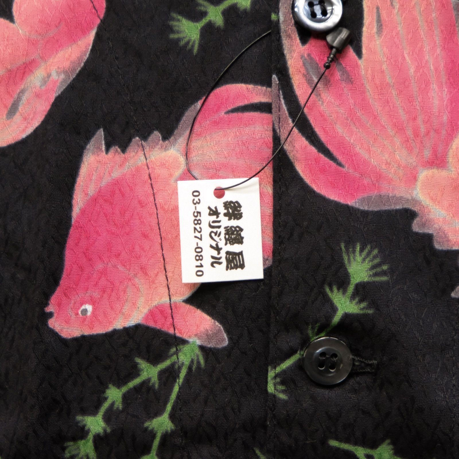 未使用 浅草 半纏屋 鯉口シャツ ダボシャツ 金魚柄 和柄 総柄 祭 M 