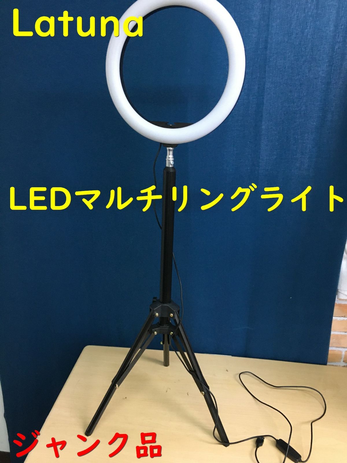 54%OFF!】 リングライト 調光可能LEDリングライト 三脚スタンド