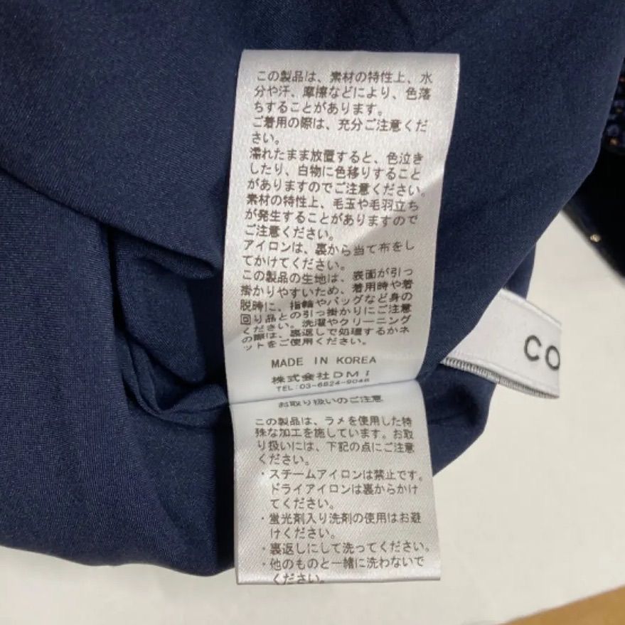 COEL コエル