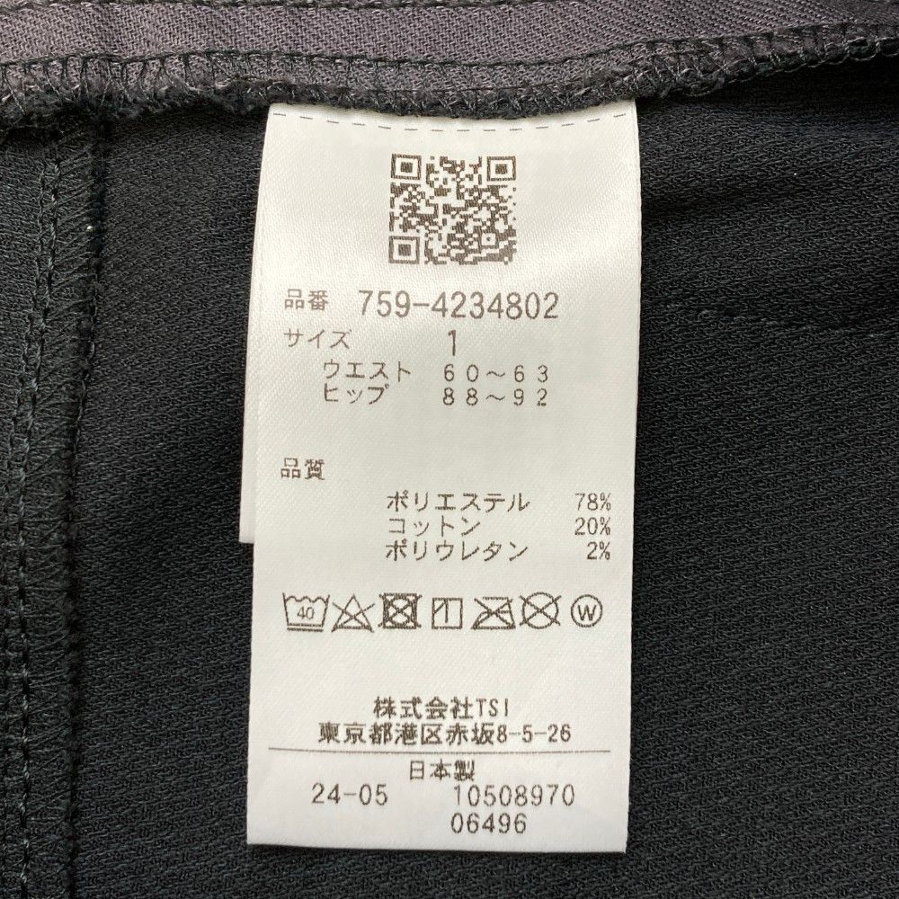 サイズ：1 MASTER BUNNY EDITION マスターバニーエディション