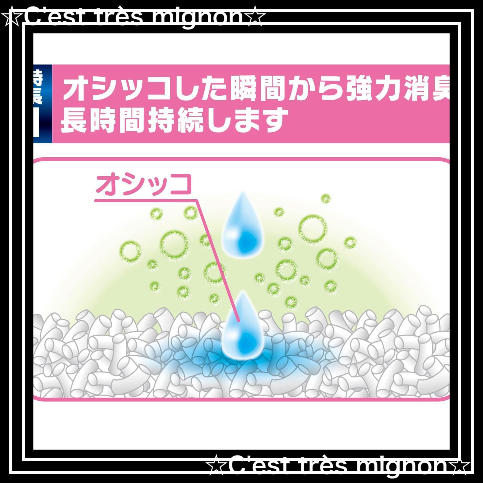 ペット用品
