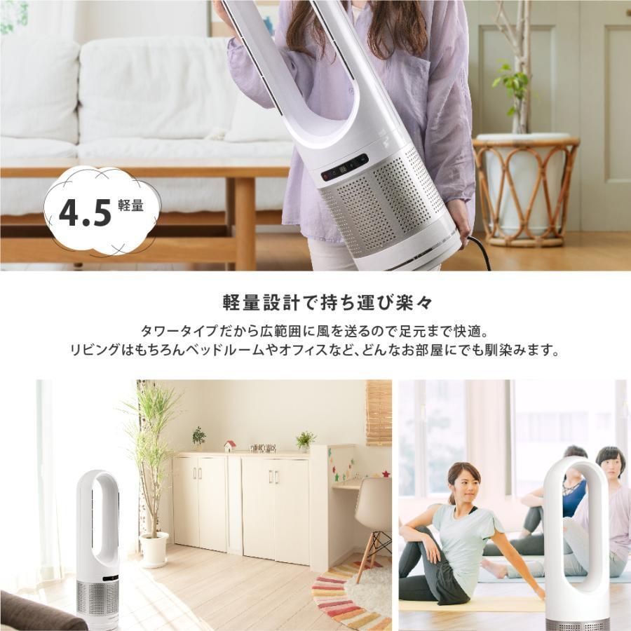 自動首振り