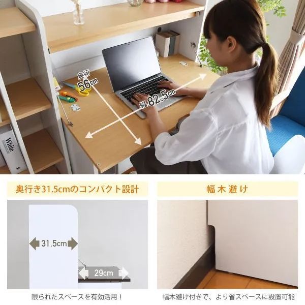 ライティングデスク